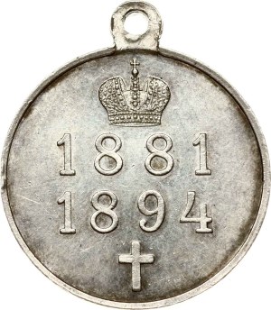 Russia Medal in memory of Alexander III 1894