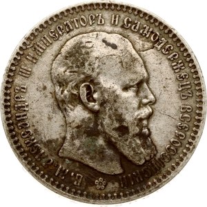 Russia Rouble 1894 АГ