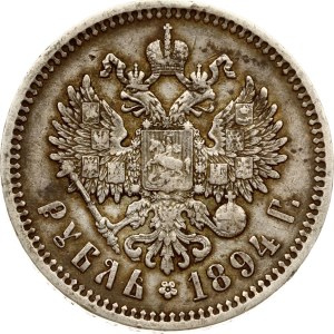 Russia Rouble 1894 АГ