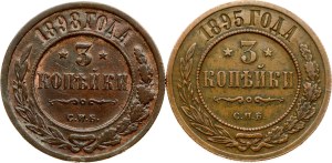Russia 3 Kopecks 1895 СПБ & 1898 СПБ Lot of 2 coins