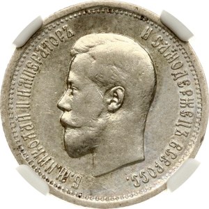 Russia 25 Kopecks 1896 NGC AU DETAILS