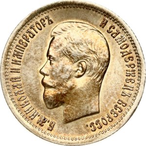 Russia 25 Kopecks 1896