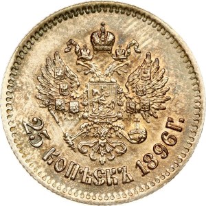Russia 25 Kopecks 1896