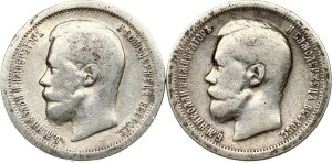 Russia 50 Kopecks 1896 (*) & 50 Kopecks 1897 (*) Lot of 2 coins