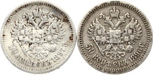 Russia 50 Kopecks 1896 (*) & 50 Kopecks 1897 (*) Lot of 2 coins