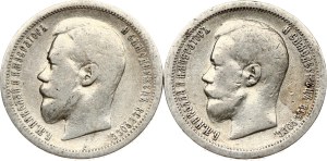 Russia 50 Kopecks 1896 АГ & 50 Kopecks 1896 (*) Lot of 2 coins
