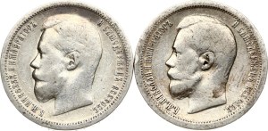 Russia 50 Kopecks 1896 АГ & 50 Kopecks 1899 (*) Lot of 2 coins