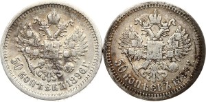 Russia 50 Kopecks 1896 АГ & 50 Kopecks 1899 (*) Lot of 2 coins