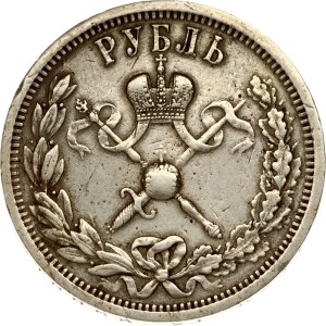 Russia Rouble 1896 АГ Coronation