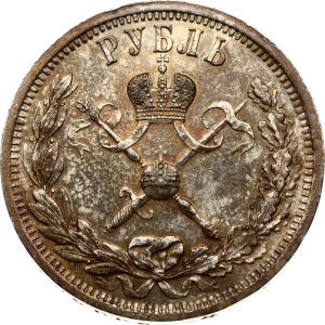 Russia Rouble 1896 АГ Coronation