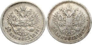 Russia 50 Kopecks 1897 (*) & 50 Kopecks 1899 АГ Lot of 2 coins