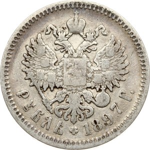 Russia Rouble 1897 АГ