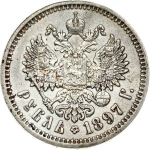 Russia Rouble 1897 АГ