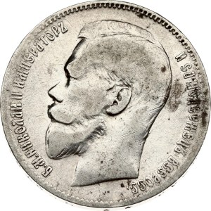 Russia Rouble 1897 (**)