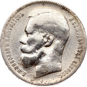 Russia Rouble 1897 (**)