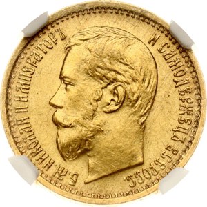 Russia 5 Roubles 1897 АГ NGC MS 64
