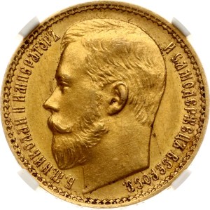 Russia 15 Roubles 1897 АГ NGC MS 61