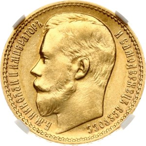 Russia 15 Roubles 1897 АГ NGC AU 58