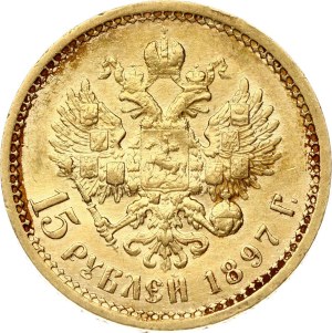 Russia 15 Roubles 1897 АГ
