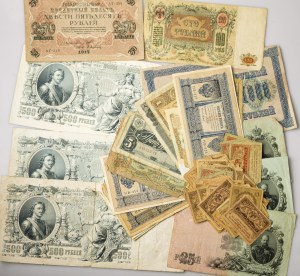Russia 50 Kopecks - 1000 Roubles 1898-1961 Lot of 72 pcs