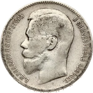 Russia Rouble 1898 (**)