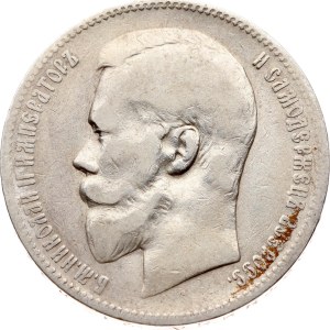 Russia Rouble 1898 АГ