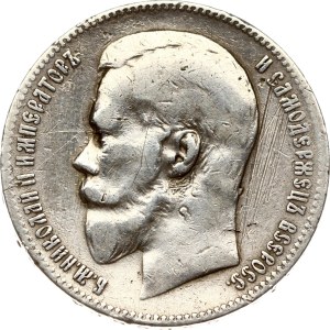 Russia Rouble 1898 АГ