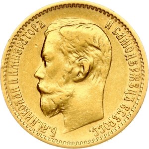 Russia 5 Roubles 1898 АГ
