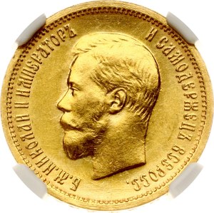 Russia 10 Roubles 1898 АГ NGC MS 63