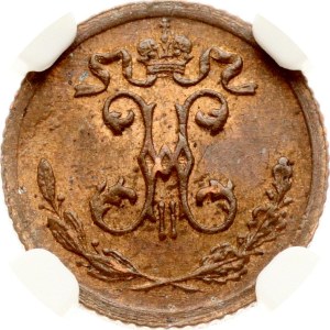 Russia 1/4 Kopeck 1899 СПБ NGC MS 63 RB