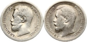 Russia 50 Kopecks 1899 АГ & 50 Kopecks 1899 (*) Lot of 2 coins