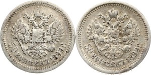 Russia 50 Kopecks 1899 АГ & 50 Kopecks 1899 (*) Lot of 2 coins