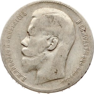 Russia Rouble 1899 (**)