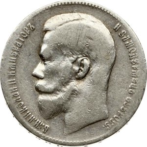Russia Rouble 1899 (**)