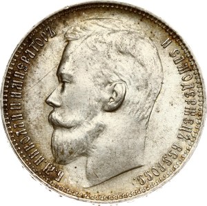 Russia Rouble 1899 ФЗ