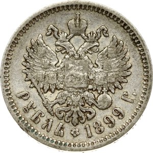 Russia Rouble 1899 ЭБ