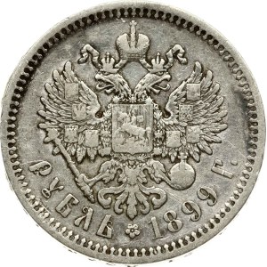 Russia Rouble 1899 ФЗ