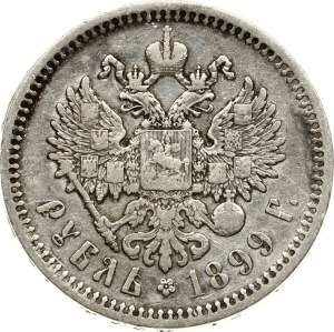 Russia Rouble 1899 ФЗ