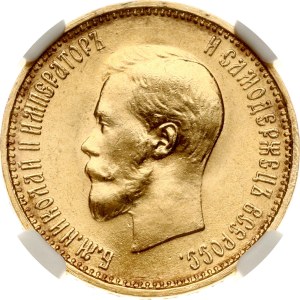 Russia 10 Roubles 1899 АГ NGC MS 66