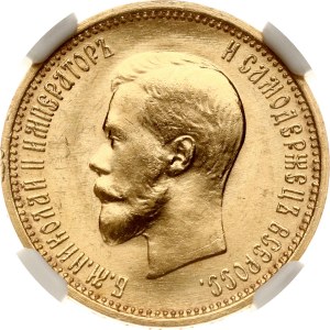 Russia 10 Roubles 1899 АГ NGC MS 65