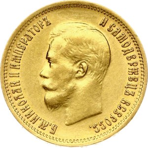 Russia 10 Roubles 1899 (ЭБ)