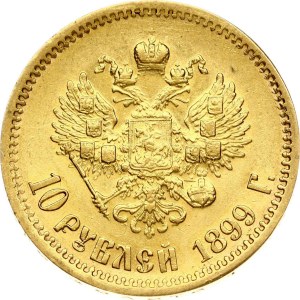 Russia 10 Roubles 1899 (ЭБ)