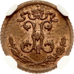 Russia 1/4 Kopeck 1900 СПБ NGC MS 63 RB