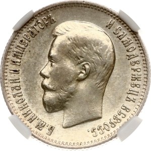 Russia 25 Kopecks 1900 (R) NGC AU 58
