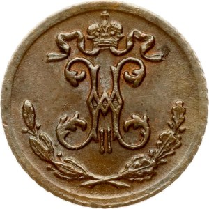 Russia 1/4 Kopeck 1900 СПБ