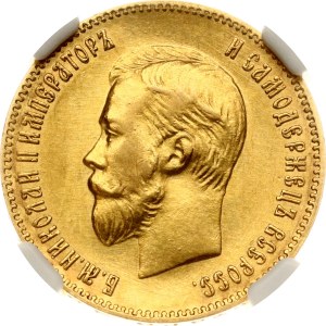 Russia 10 Roubles 1900 ФЗ NGC MS 62
