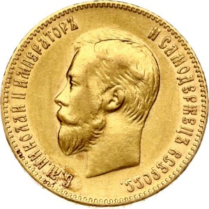 Russia 10 Roubles 1900 ФЗ
