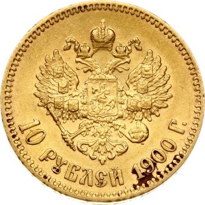 Russia 10 Roubles 1900 ФЗ