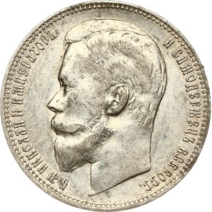 Russia Rouble 1901 ФЗ