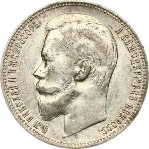 Russia Rouble 1901 ФЗ